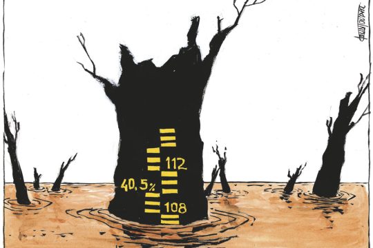 Σκίτσο Κουντούρη-6/9/23
